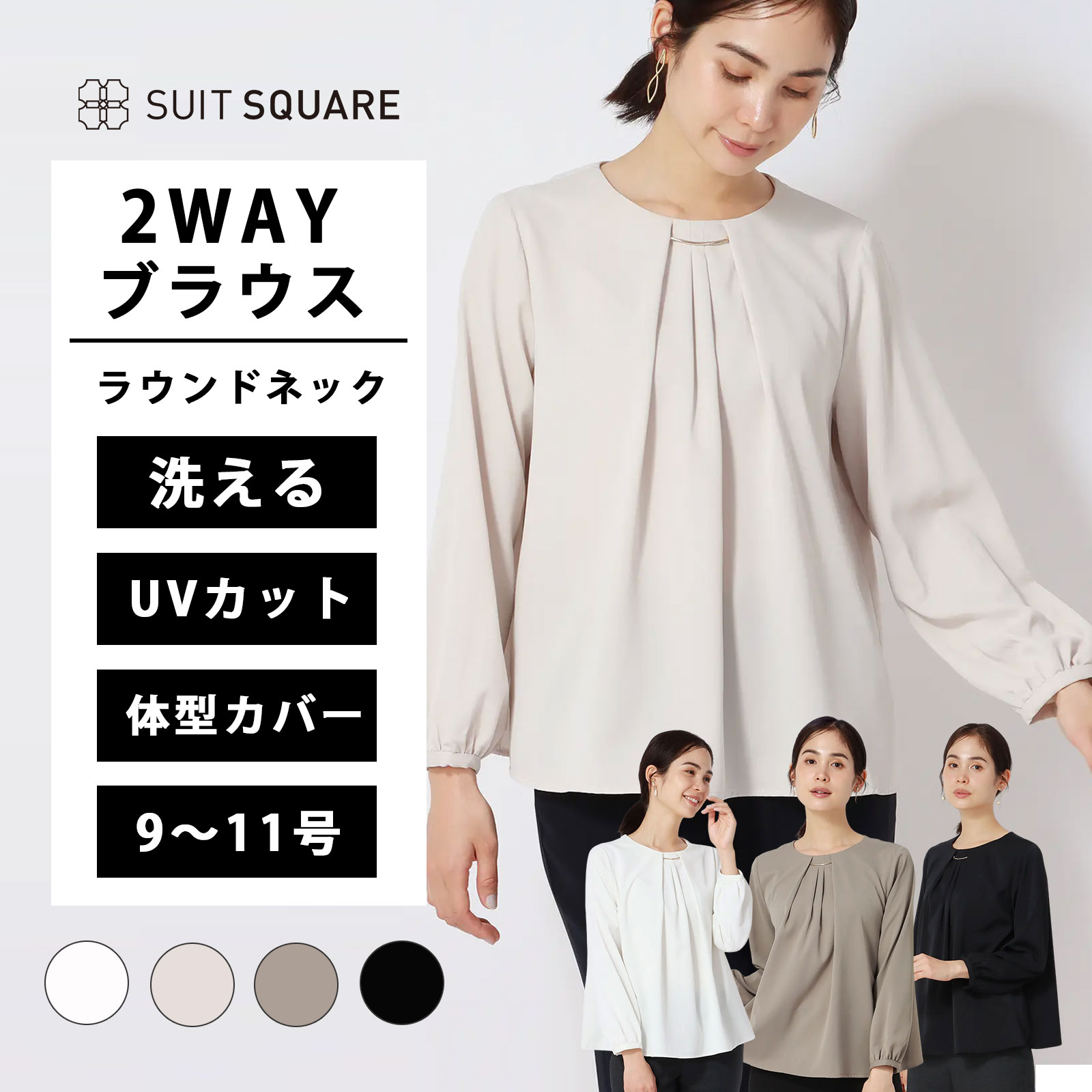 新品タグ付き！UNTITLE ベージュ 七分袖 Vネックブラウス 44 143476101_s00.jpg