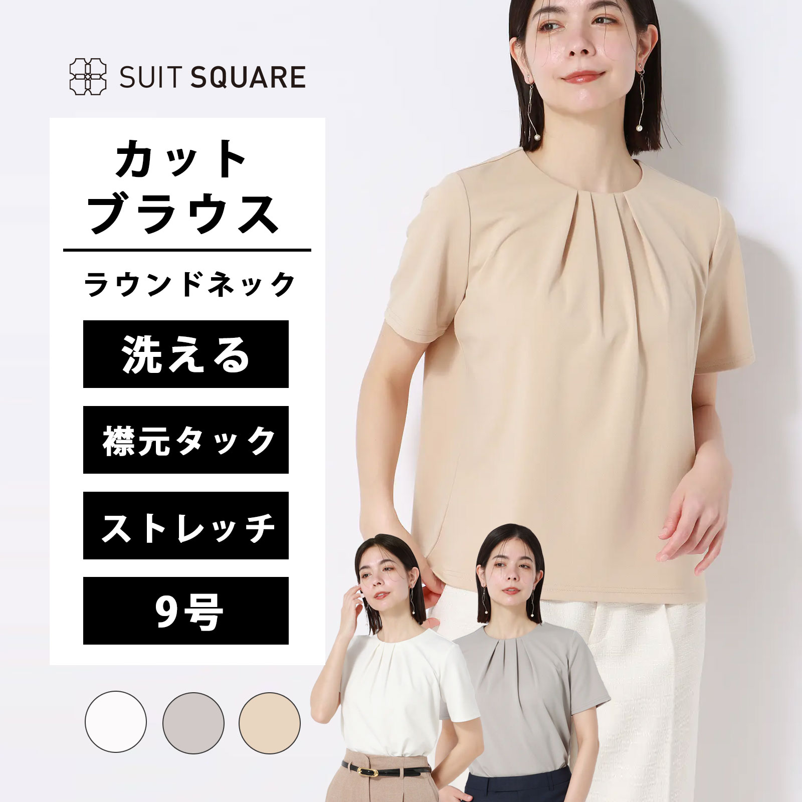 TOPANGA Lady's　フロントライン5分袖ブラウス　オフホワイト TOPANGA Lady's フロントライン5分袖ブラウス オリーブ | BON
