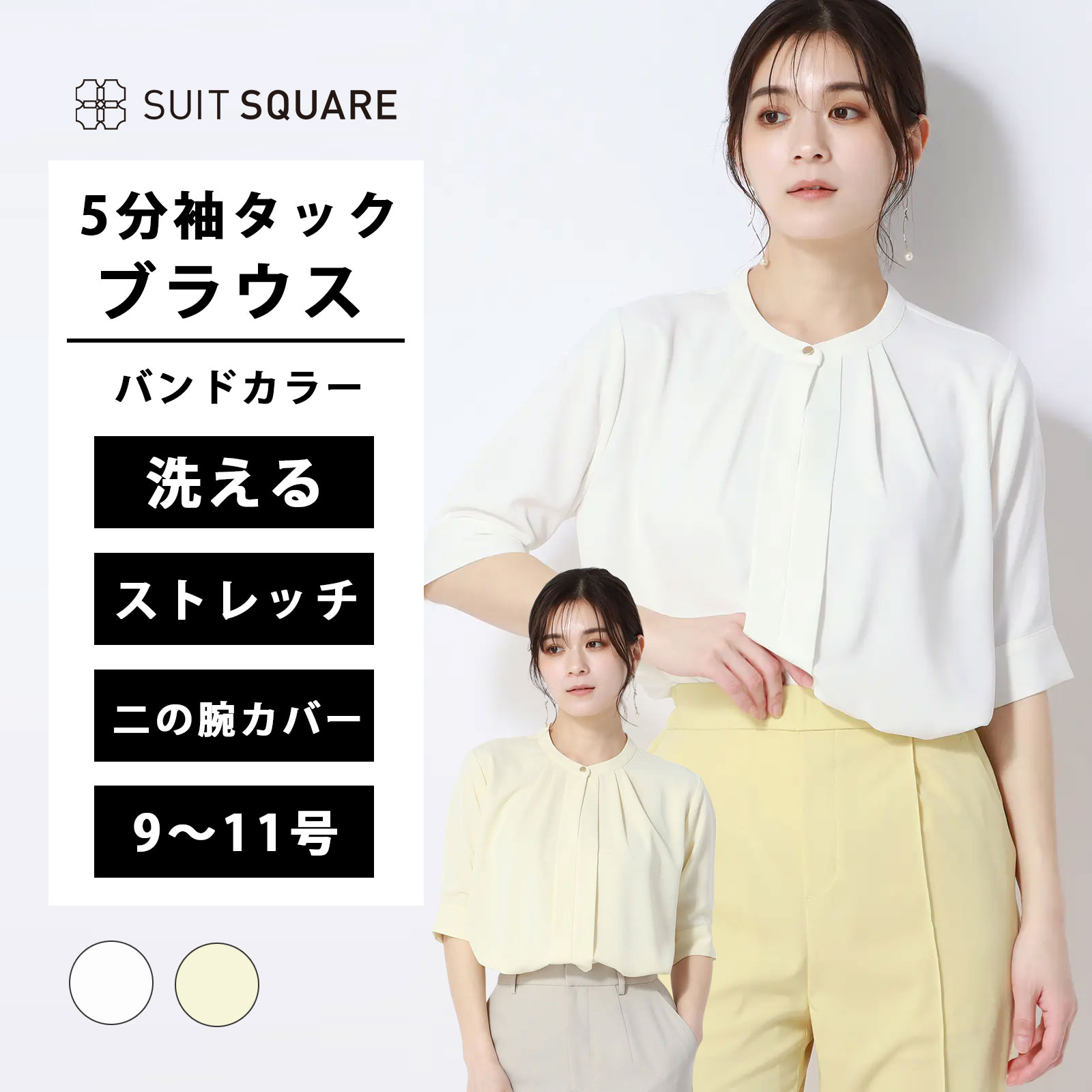 め GENTLEWOMANリボン付きホワイト半袖Tシャツ 楽天市場】バンドカラー2WAYブラウス ブラウス シャツ