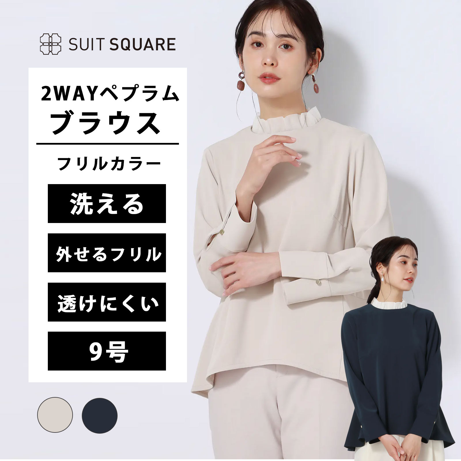 美品 TONAL トーナル 洗える バイカラー Vネック フレンチ袖 ブラウス トーナル TONAL Vネック抜け衿ブラウス （オフホワイト