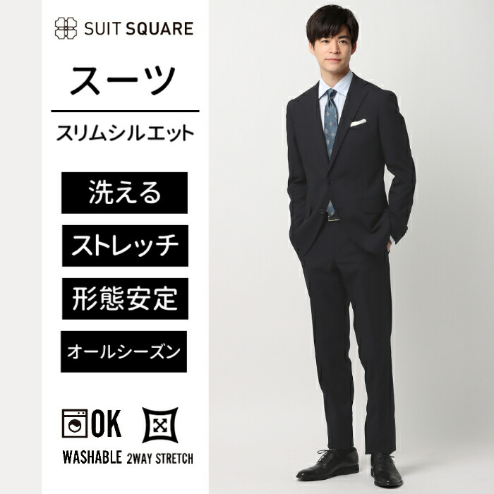 楽天市場】スーツ メンズ 2つボタン ハウンドトゥース FIT CH22  