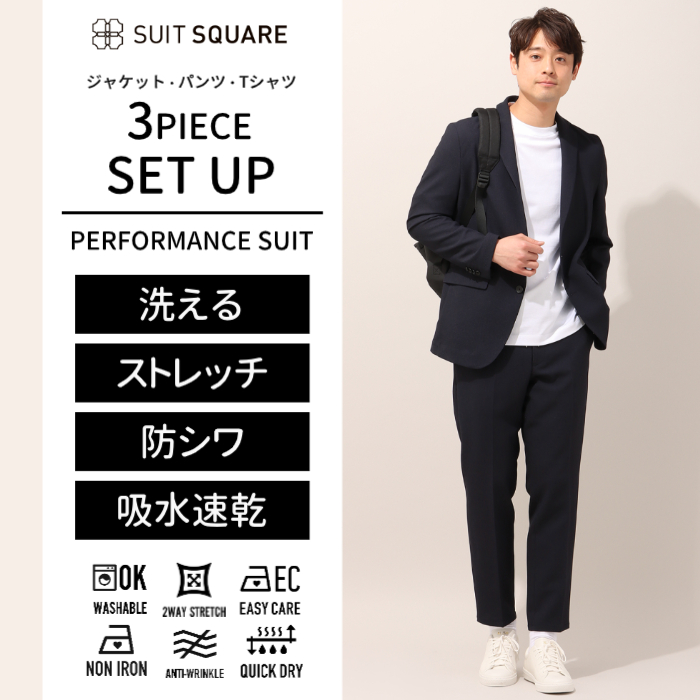 楽天市場】PERFORMANCE SUIT ジャケット＆パンツ＆Tシャツセットアップ