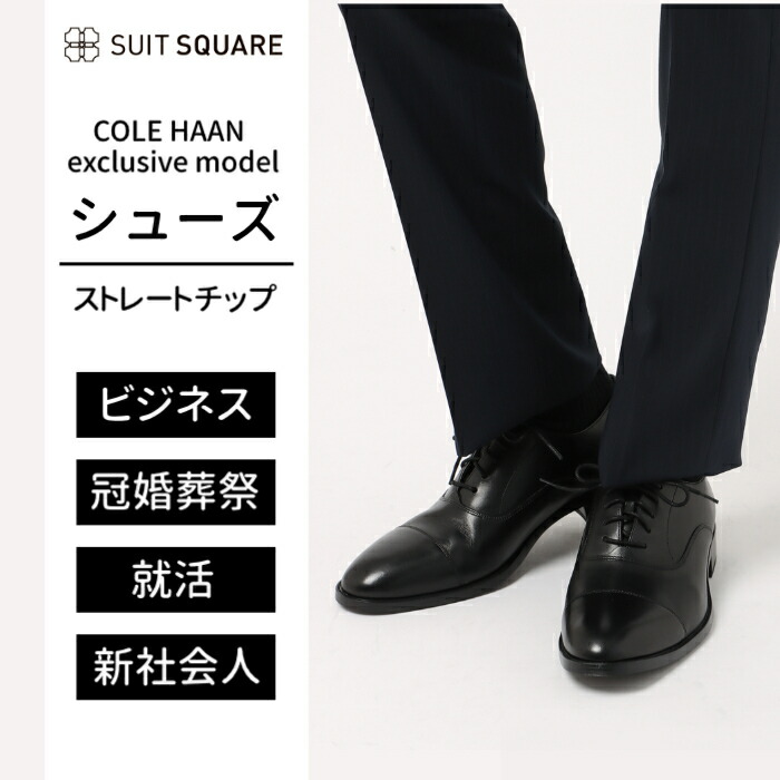 楽天市場】【クーポン15%OFF+P10倍】COLE HAAN別注 コールハーン