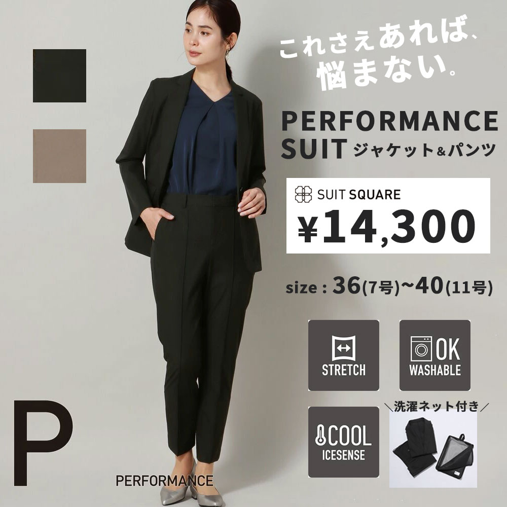 ザスーツカンパニー✨パンツスーツセットアップ ノーカラー