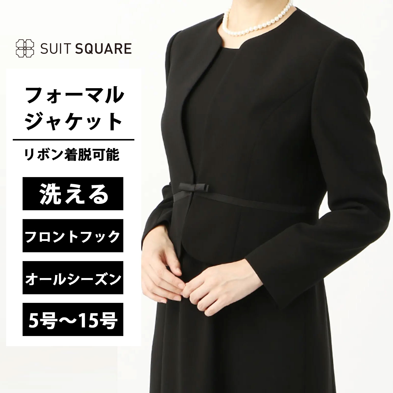 セオリー　スーツ　ジャケット　レディース　黒　ブラック　フォーマル　L 襟なし 楽天市場】喪服 ジャケット レディース 礼服 カラーレス