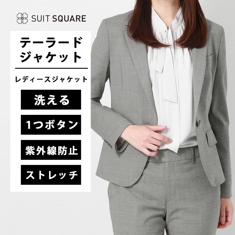auralee ストライプ　ベルテッドジャケット　スーツジャケット 特価】洗えるスーツ ストレッチ テーラードジャケット 黒