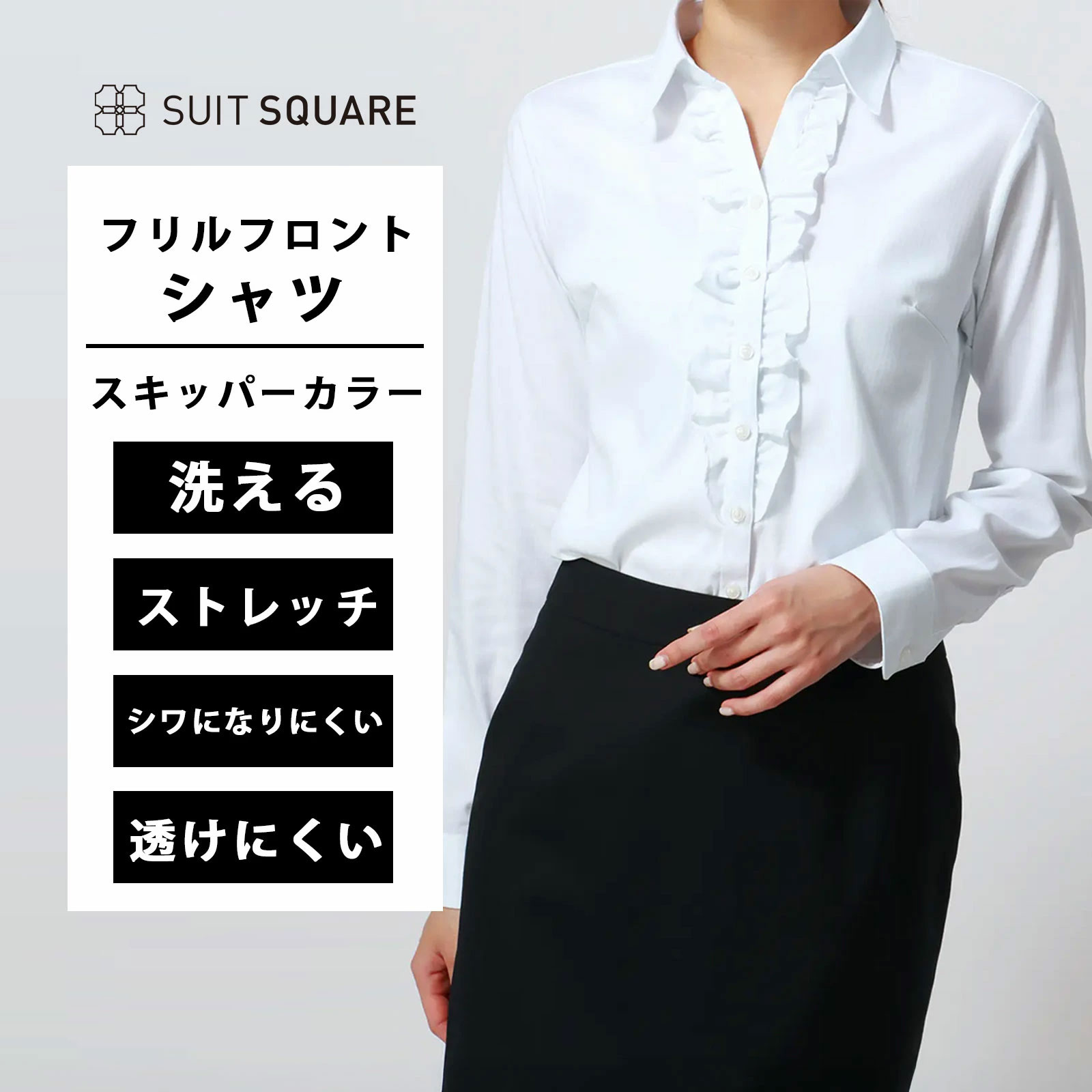 ペぜリコ　Tシャツ　シャツ　半袖　ブラウス　白　ホワイト　38 トップス　綿 Amazon | [ZXCVWWE] ブラウス レディース シャツ 白 ニット