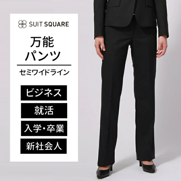 極美品！ONLY　パンツスーツセットアップ　11号　紺　チェック　美シルエット 楽天市場】セットアップ可 洗える 美シルエット セミワイド