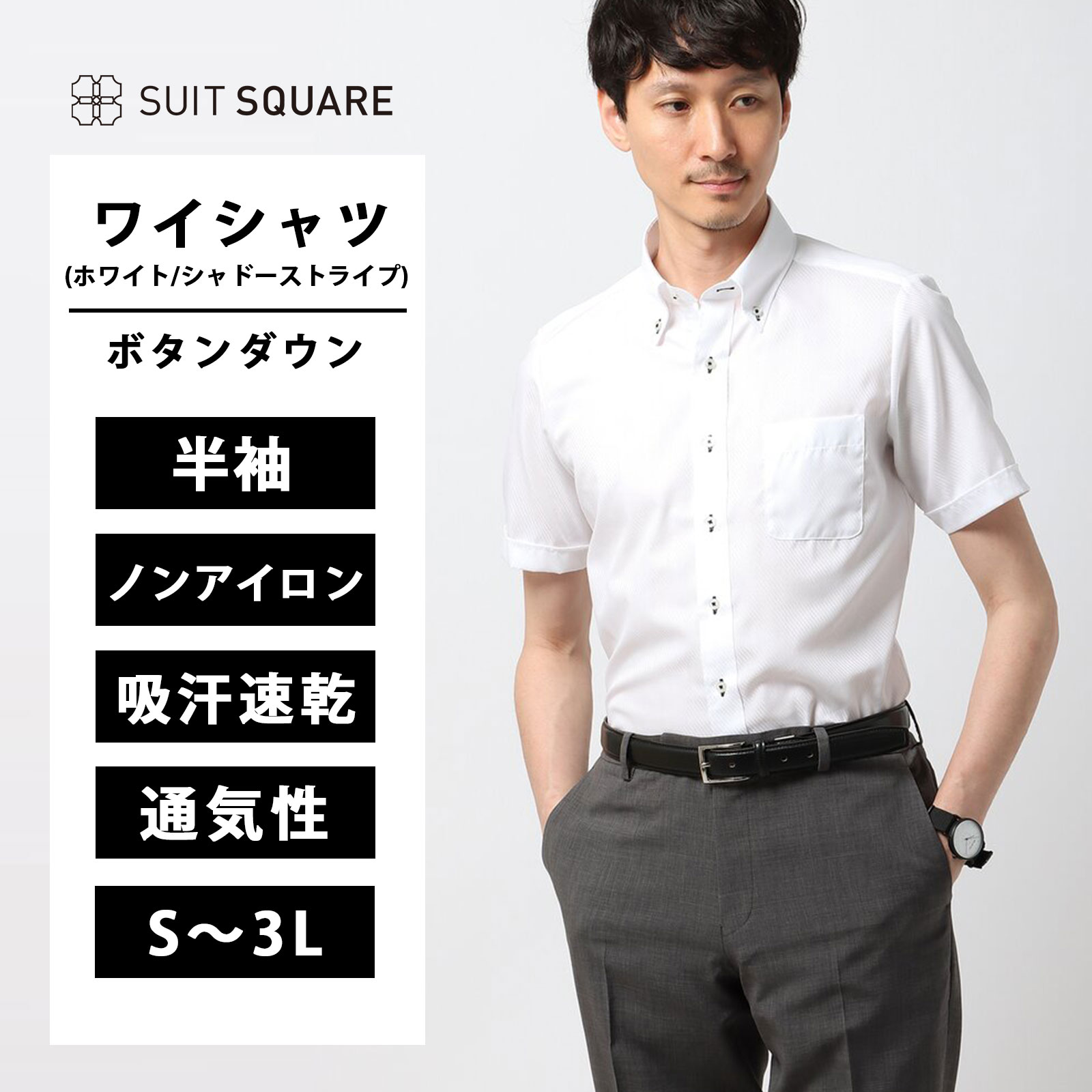 楽天市場】メンズ Yシャツ 胸ポケット付き ボタンダウン 形態