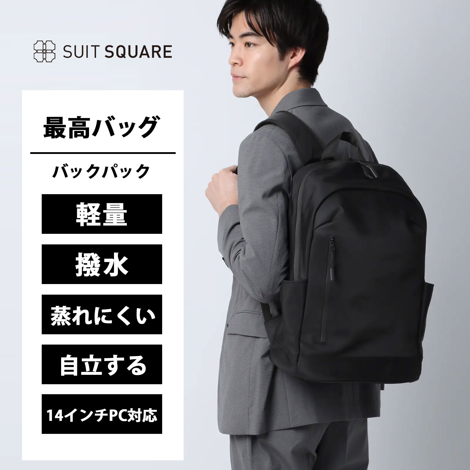 【美品】スーツスクエア SEEKER別注 バックパック バックパック／SEEKER別注／カウレザー | SUIT SQUARE