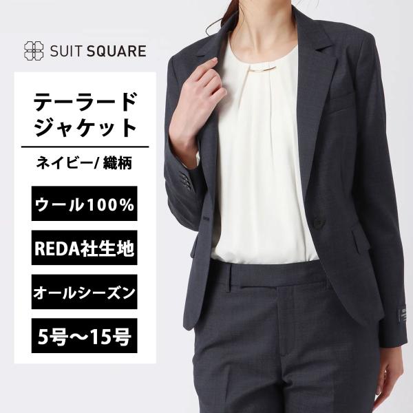 楽天市場】ジャケット レディーススーツ REDA レダ ストレッチ