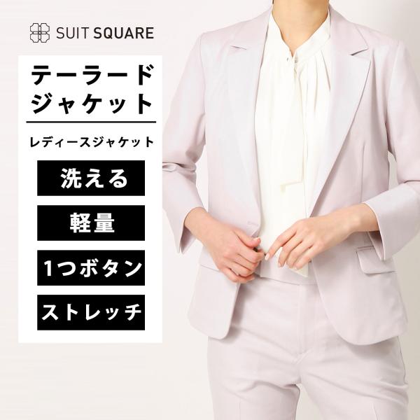 新品タグ付 THE SUIT COMPANY ウォッシャブルスーツ セットアップ 楽天市場】ジャケット ウォッシャブル ストレッチ 無地 ブラック