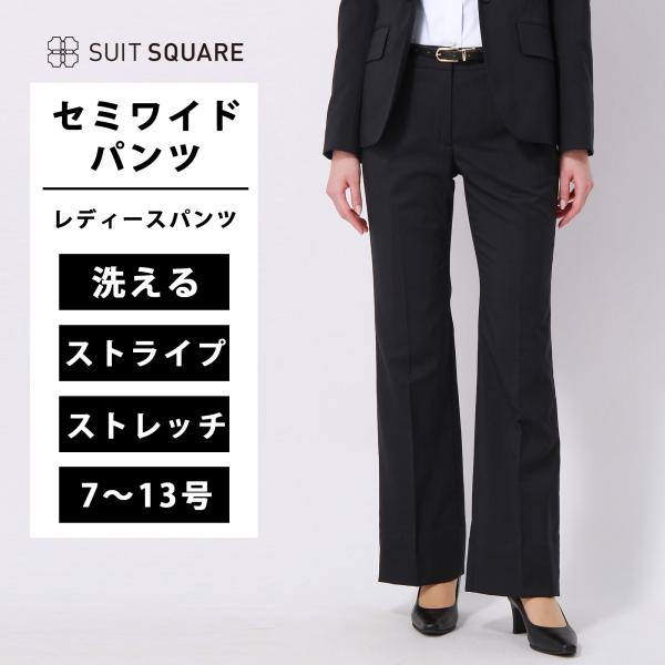 【未使用級】プラステ スラブストレッチパンツスーツ PLST(プラステ)の「PLST スラブストレッチスティックパンツ