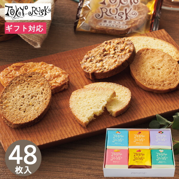 ラスク 楽天市場】東京ラスク サクラスク(8枚) E8 お菓子 クッキー