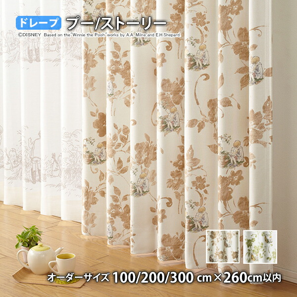 楽天市場】【4000円OFFクーポン配布】ディズニーレースカーテン 100