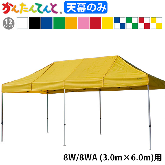 Shop R10s Jp Thetent Cabinet Kantan Kan Tenmaku