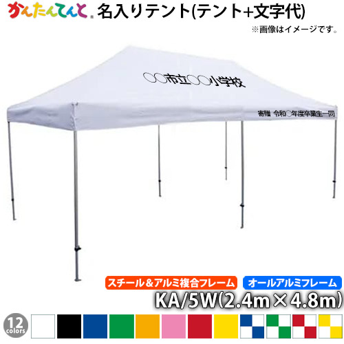 小*え様 かんたんてんと　折りたたみ式ホワイトテント 楽天市場】かんたんてんと災害対策用ワンタッチ多目的テント(3.6×5.4m