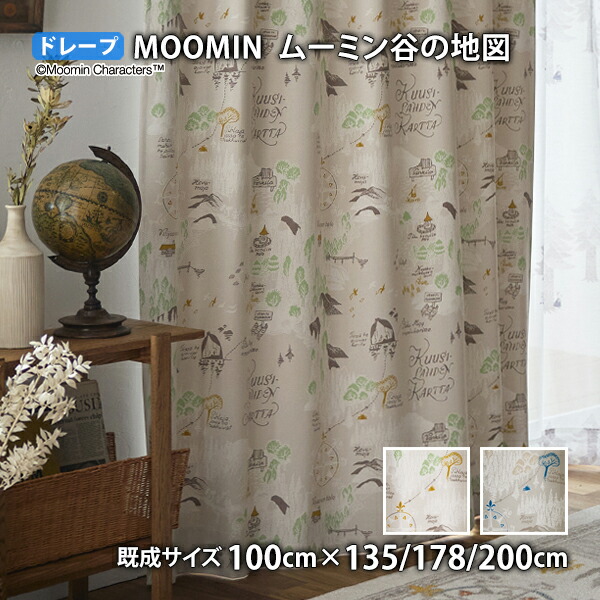 楽天市場】遮光 カーテン MOOMIN/ムーミン フルーツガーデン 100×200cm
