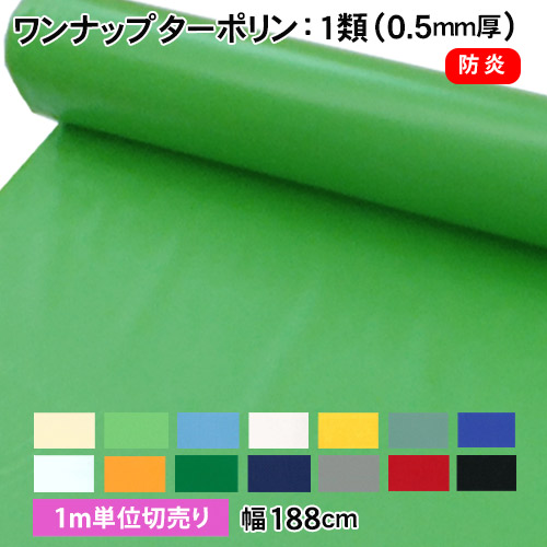 【楽天市場】透明ビニールシート(幅183cm×長さ30m 厚み0.3mm)1 【楽天市場】透明ビニールシート(幅183cm×長さ30m 厚み0.3mm)1
