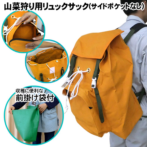 寝具包みバック２WAY   リュック  山菜取り 全ての 寝具包みバック2WAY リュック ミリタリー 山菜取り