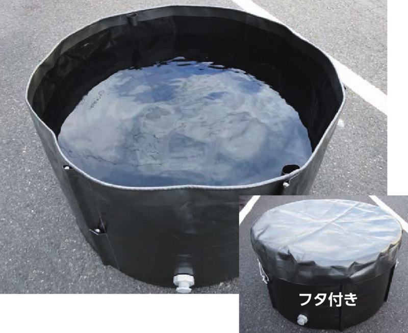 簡易式シートタンク 2000L 1800φ×800H ふた付き 1800×800 折りたたみ 折り畳める 農業用水 工業用水 工事現場 簡易 貯水槽 萩原工業 ハギハラ