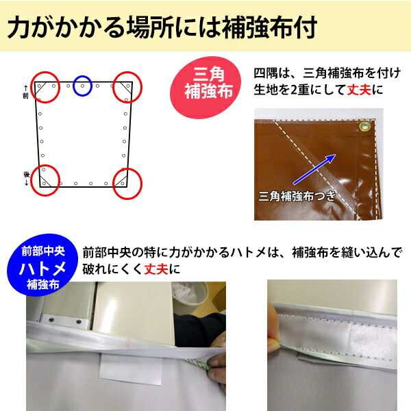 前垂れキャンバス付き軽トラックシート 前部W1.93m後部W1.73m×長さL2.15m エステルカラー帆布 前部取付ロープ付 荷台カバー 国産 軽トラ  ゴムロープ付 荷台シート 帆布職人の店 全24色