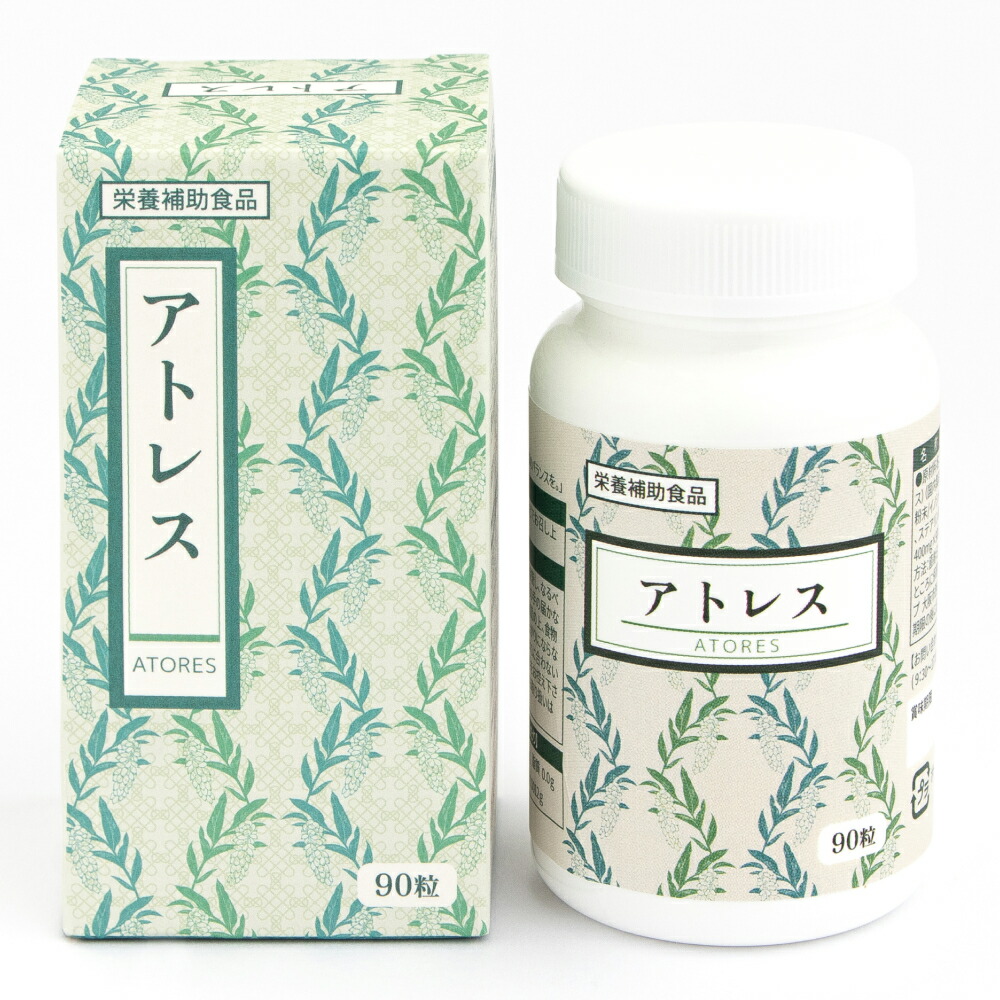 楽天市場】ジュネス リザーブ 30袋入り 30日分 JEUNESSE 楽天市場】ジュネス リザーブ 30袋入り 30日分 JEUNESSE
