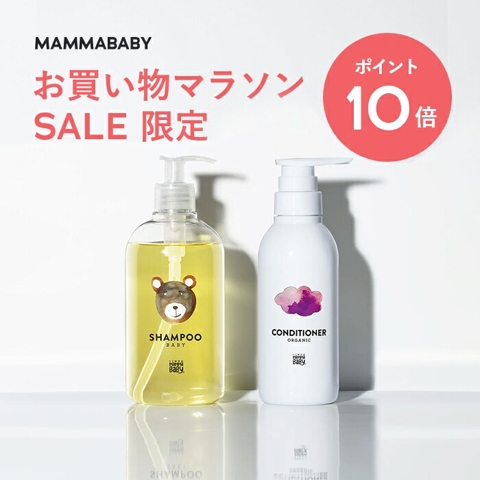 ３点セット　ALOBABY　ベビーソープ　本体　ベビーソープ　詰替　シャンプー ALOBABY ベビーソープ 本体 通販 | 育児用品 | アカチャンホンポ