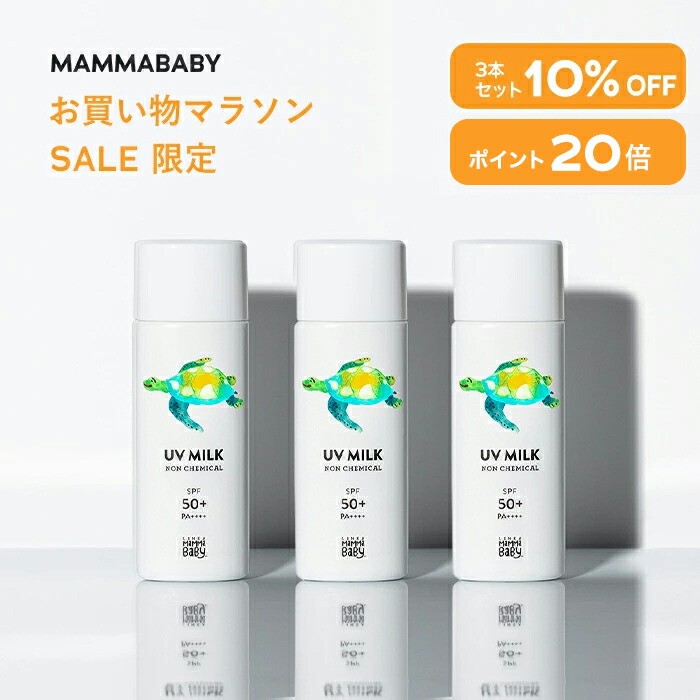 AUMセット　芭蕉・ピンク！・まっくろくろ（抗猛暑剤）スプレー　30ml 3本 楽天市場】【今だけ P20倍＆5%OFF】 2本セット【SPF35にパワー