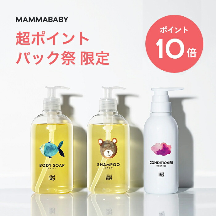 肌にやさしい　SPTMセプテム　ボディシャンプー　ｘ3本　ディスペンサー無し 肌にやさしい SPTMセプテム ボディシャンプー x3本