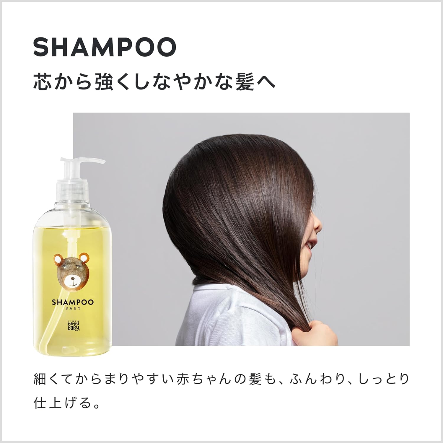 ⭐️ マカロンさん様専用 ⭐️ シャンプー6本 【公式通販】