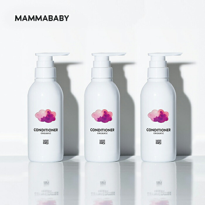 【最終値下げ！！！】MAMABABY コンディショナーレフィルセット Amazon | ママベビー コンディショナー 詰め替え『オーガニック