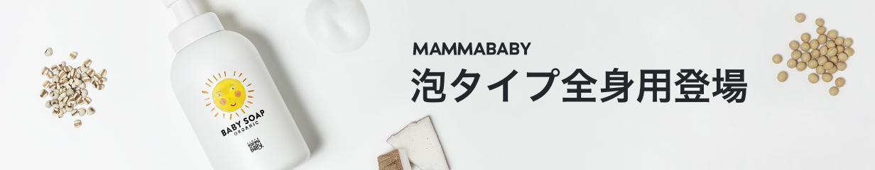 楽天市場】【24時間限定 送料無料】Baby Lotion Baby Milk