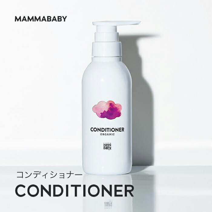 723 ママベビー詰め替えシャンプー　ボディソープ　コンディショナー TRIAL SET+☀️：ベビーソープ × ボディソープ × シャンプー
