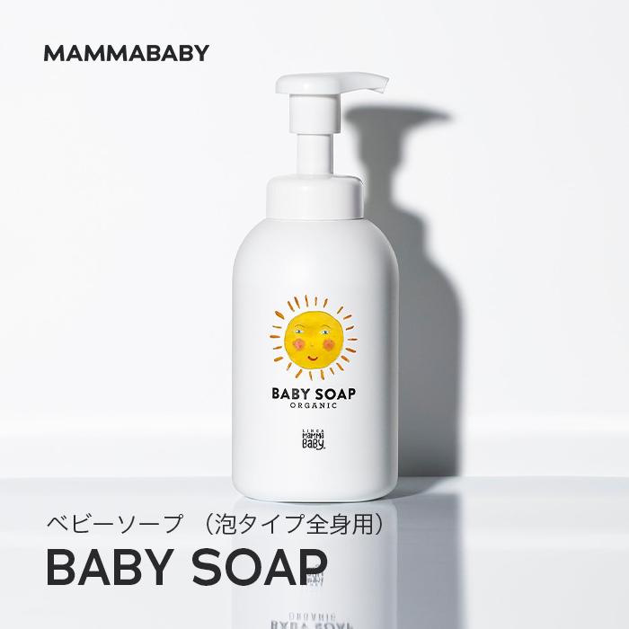 ☆　nori様│クリーム１ &ローション２、Mソープ 楽天市場】【今だけP20倍】ママベビー ベビークリームローション