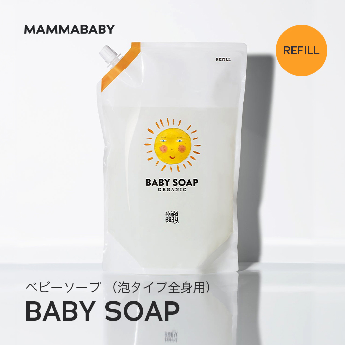 【新品未開封】　ママベビー　ベビー　ソープ　６点セット 楽天市場】【送料込み25%off】 ママベビー ベビーシャンプー