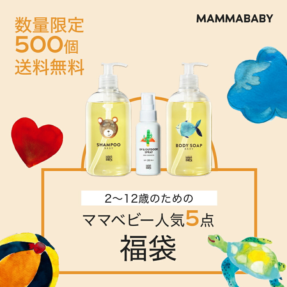 楽天市場】【今だけP10倍】ママベビー ベビーシャンプー