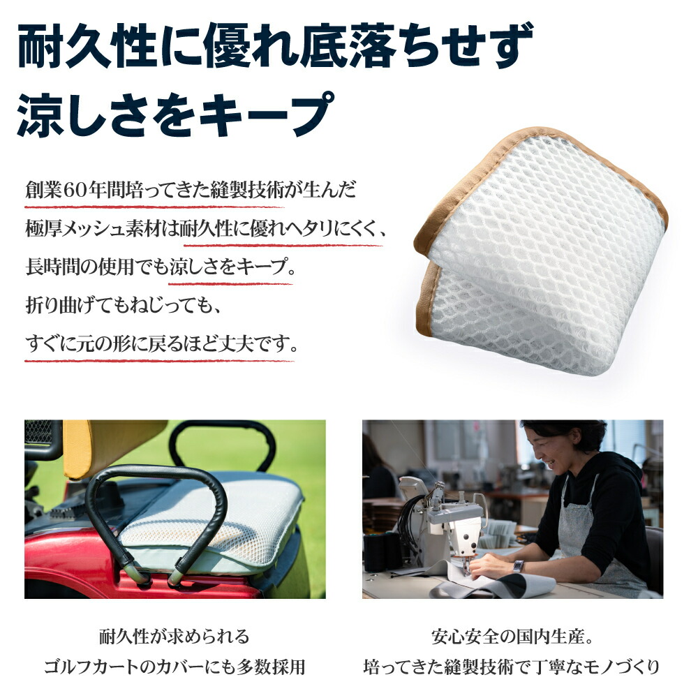 営業日13時まで即日発送 車 シート 汗 背中 涼しい シートカバー 全面 フリー サイズ 蒸れない 汗 対策 クール 車 運転 シート カバー メッシュ 車 蒸れない 涼しい 汗 すっきり 冷え 防止 洗える 背中 お尻 カー シートカバー 白