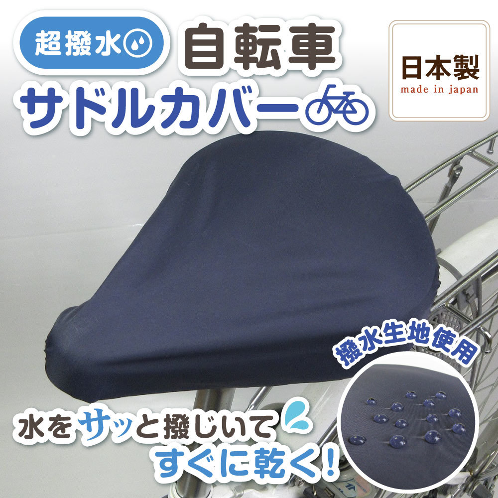 楽天市場】【営業日13時まで即日発送 送料無料！】ハンドルカバー 自転車 かわいい おしゃれ 防寒 温かい 冬 撥水 自転車ハンドルカバー 黒  K4020 黒白 チェック柄 : ヒロオカ 楽天市場店