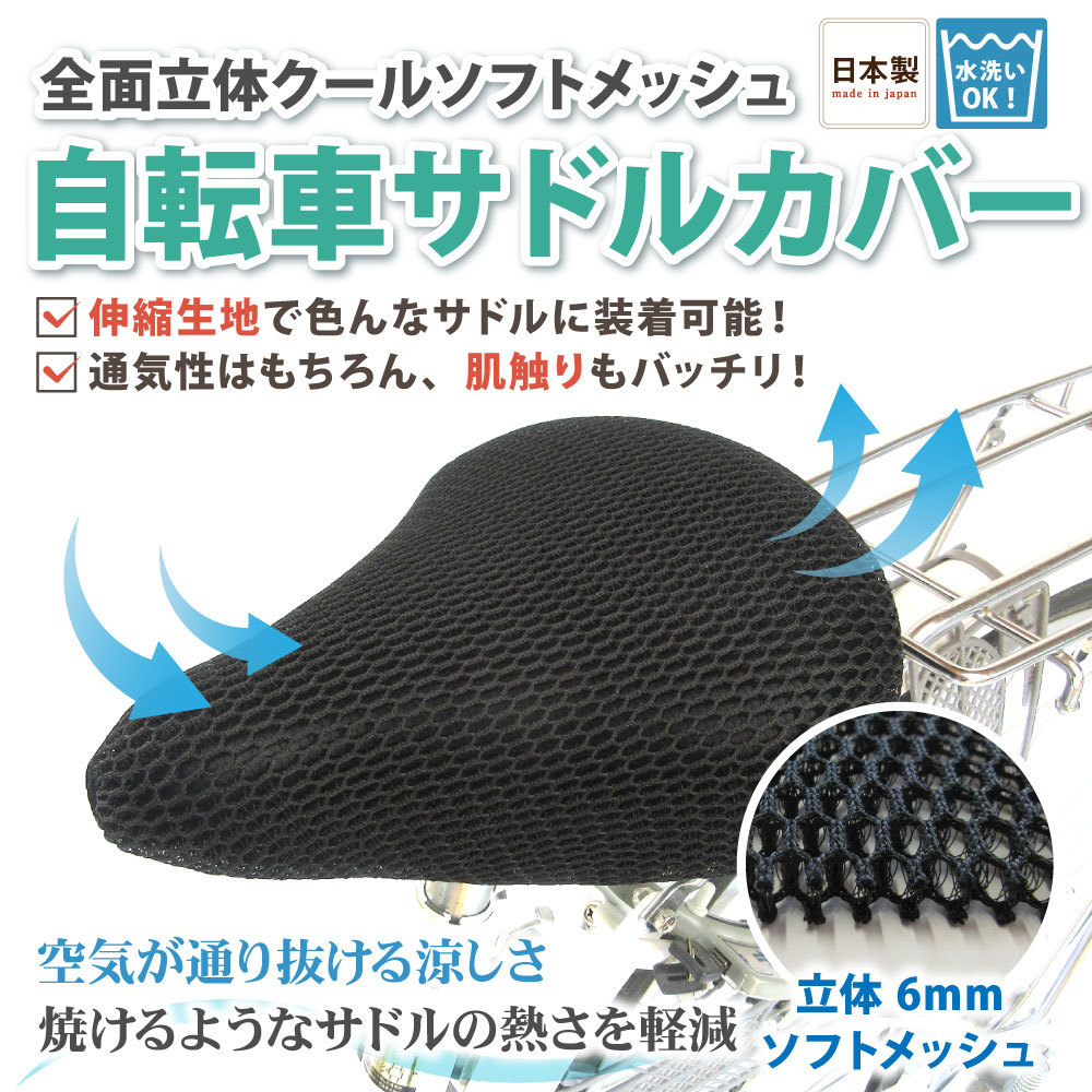 楽天市場】【営業日13時まで即日発送 送料無料！】ハンドルカバー 自転車 かわいい おしゃれ 防寒 温かい 冬 撥水 自転車ハンドルカバー 黒  K4020 黒白 チェック柄 : ヒロオカ 楽天市場店