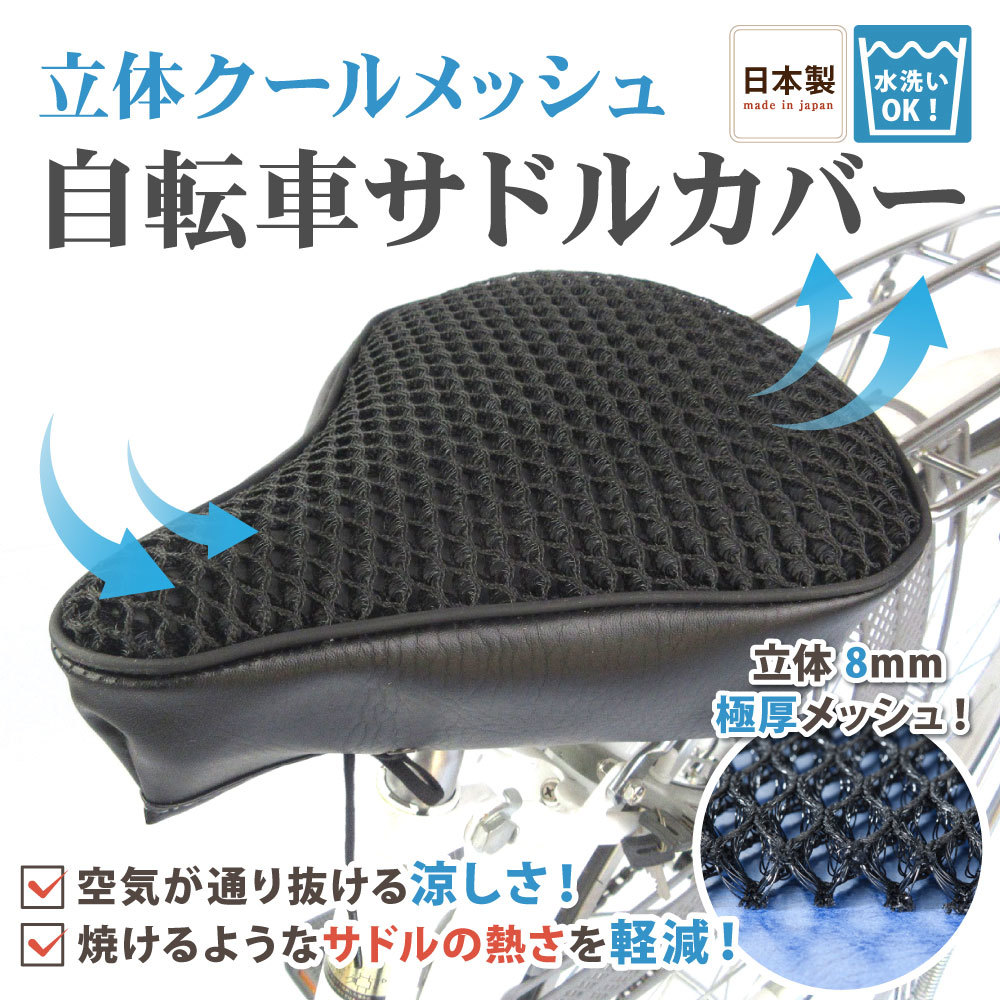 楽天市場】【営業日13時まで即日発送 送料無料！】ハンドルカバー 自転車 かわいい おしゃれ 防寒 温かい 冬 撥水 自転車ハンドルカバー 黒  K4020 黒白 チェック柄 : ヒロオカ 楽天市場店