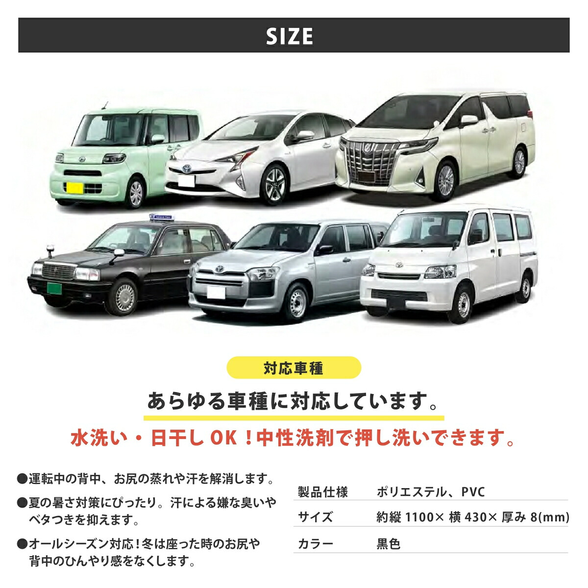 営業日13時まで即日発送 車 シート 汗 背中 涼しい シートカバー 背面 フリー サイズ クッション 蒸れない 暑さ おしゃれ 夏 通気性 洗えるカー 涼感 黒 普通車 対策 メッシュ 軽自動車 カバー 新発売の フリーサイズ