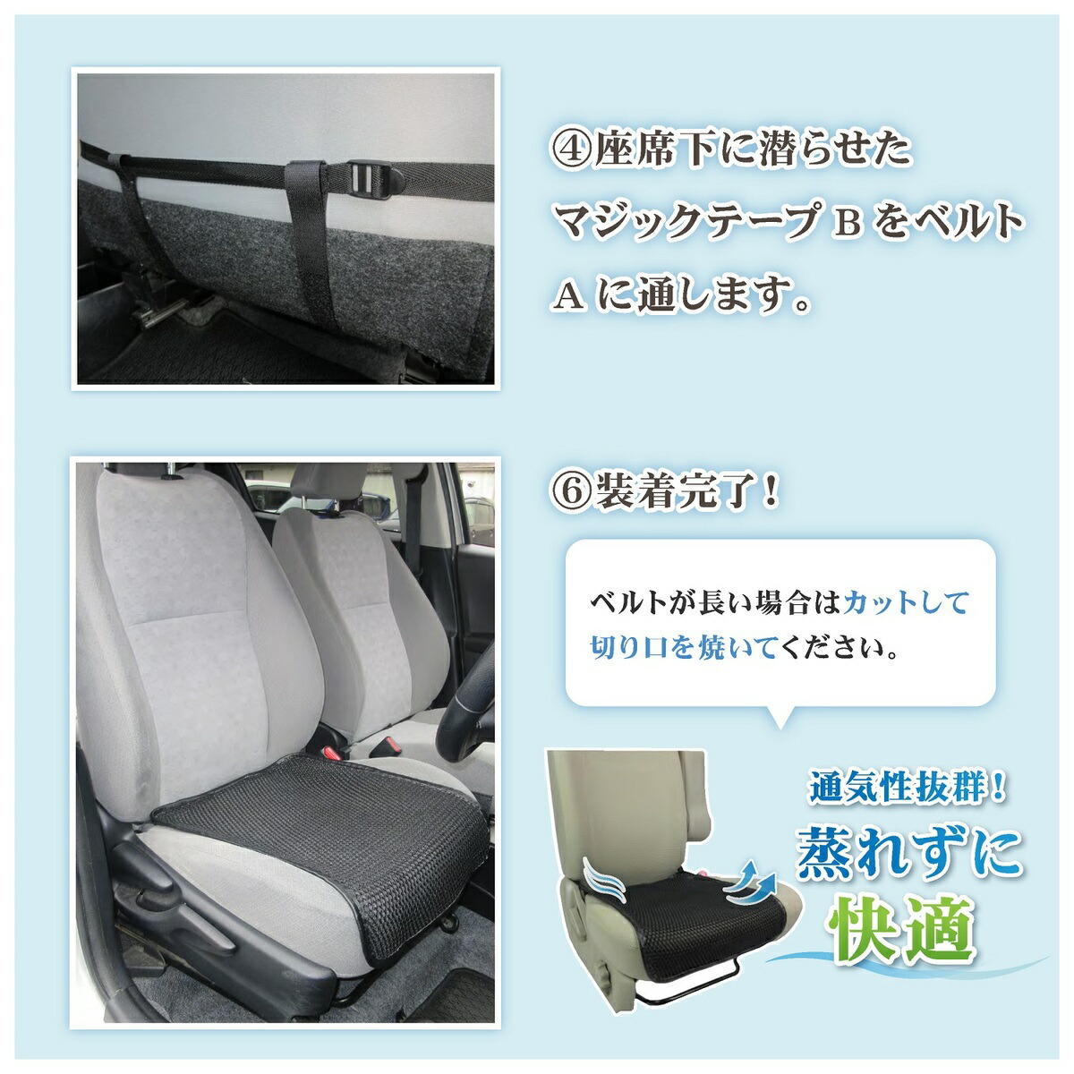 楽天市場 営業日13時まで即日発送 車 シート 汗 尻 涼しい シートカバー 車 座面 フリー サイズ クッション 蒸れない 暑さ 対策 汗 夏 おしゃれ 涼感 メッシュ カバー 軽自動車 普通車 洗える お尻 カー 通気性 黒 フリーサイズ ヒロオカ 楽天市場店
