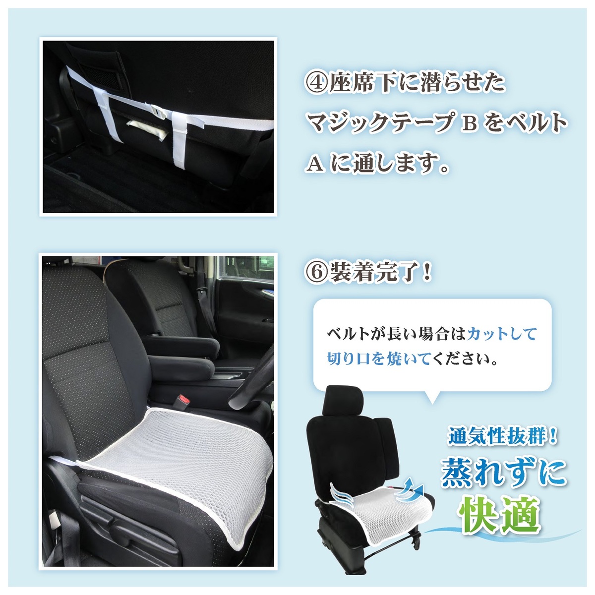 楽天市場 営業日13時まで即日発送 車 シート 汗 尻 涼しい シートカバー 車 座面 フリー サイズ クッション 涼しい 蒸れない 暑さ 対策 汗 夏用 おしゃれ 涼感 メッシュ シート カバー 軽自動車 普通車 洗える お尻 カー シートカバー 通気性 白 フリーサイズ