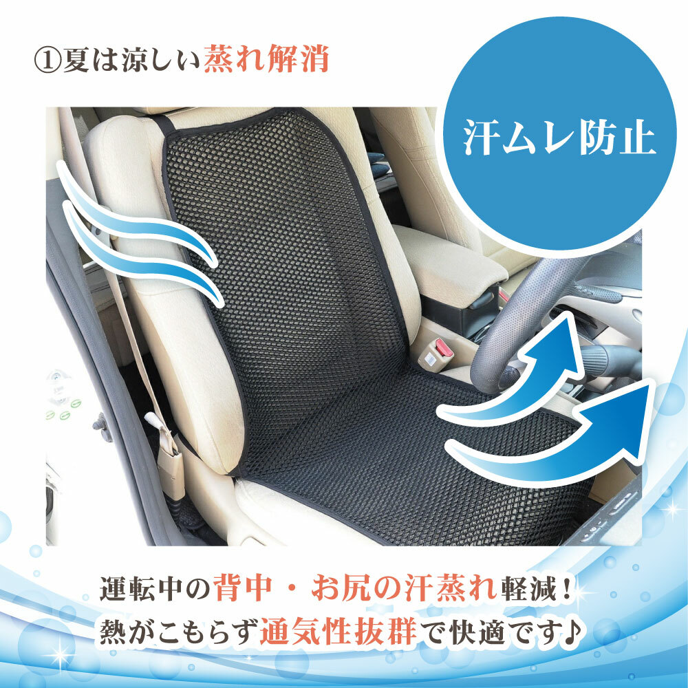 楽天市場 営業日13時まで即日発送 送料無料 車 腰 背中 クッション 痛い 蒸れ 汗 涼しい メッシュ シート 腰痛 痛い 腰対策 運転 おすすめ ランキング サポート 隙間 調整 長時間運転 長距離運転 ドライブ 負担 姿勢 座り方 シートカバー シートクッション