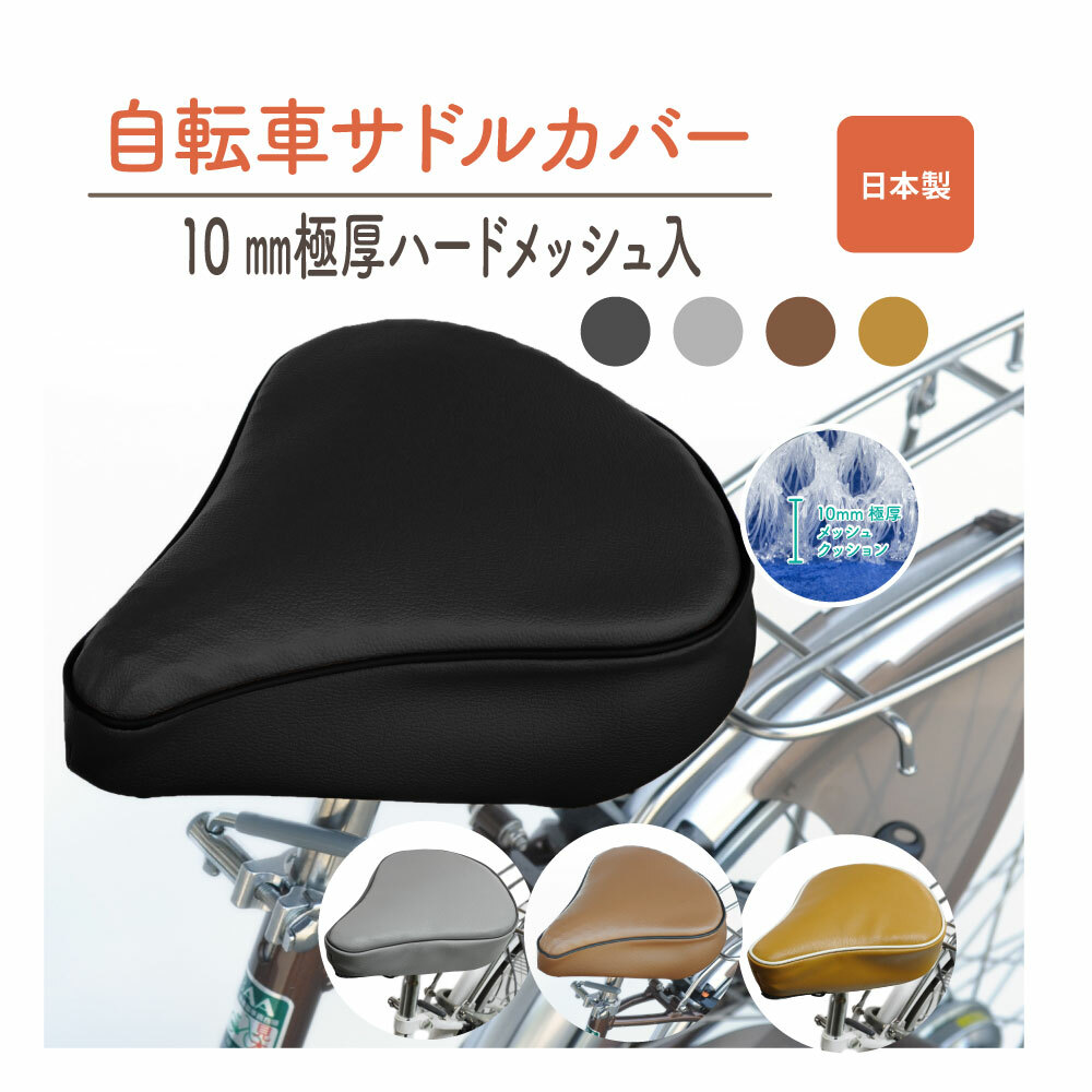 楽天市場】エール PE-015 のびーるチャリCAP スヌーピー フレンズBK