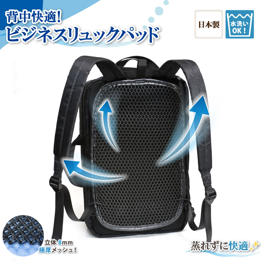 楽天市場】【送料無料！】リュック 背中 汗 対策 暑さ対策 メッシュ