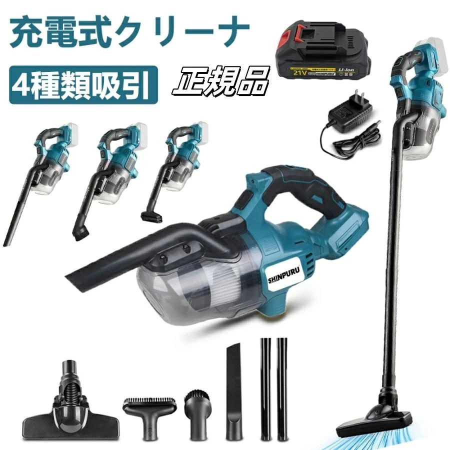 強力な吸引力を持つサイクロン式コードレス掃除機 Amazon | 掃除機 コードレス 500W 40Kpa強力吸引 60分長時間運転