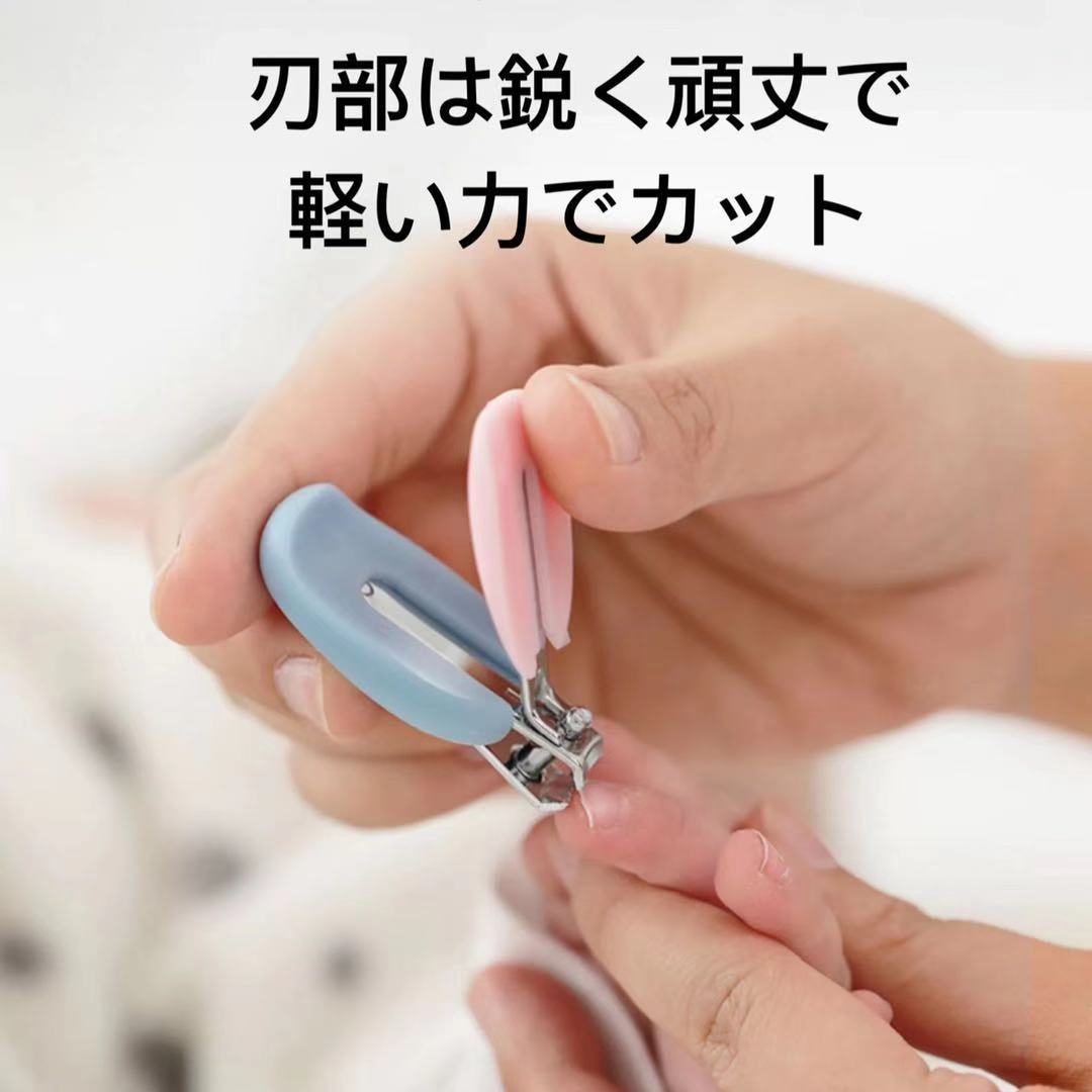 楽天市場 送料無料 高品質 ベビー 爪切り５点セット 爪切り 赤ちゃん 爪切りセット 新生児 お鼻ケアのピンセット付き ベビーケア 衛生 便利 出産 お祝い プレゼント ギフト The Voyages