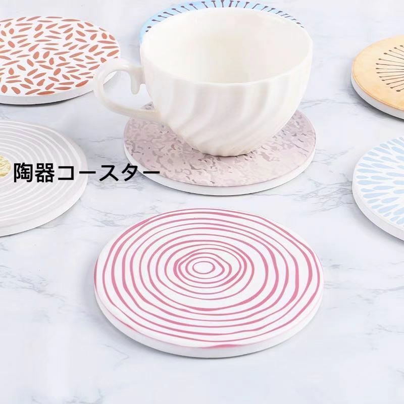 陶器コースター 2枚セット コースター タイルコースター 陶器 海外雑貨 タイル お茶 コーヒー キッチン雑貨 キッチン用品 プレゼント ギフト 自宅用 オシャレ かわいい 全商品オープニング価格特別価格
